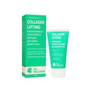 Крем коллагеновый , COLLAGEN LIFTING ,заполнитель морщин для кожи вокруг глаз , 15 мл