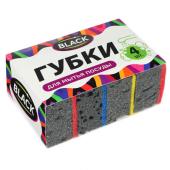 Набор губок для мытья посуды BLACK, 4 шт, 10,7х6,5x4 см, цветной абразив, картон