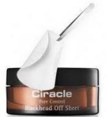 CIRACLE BLACKHEAD Маска для удаления черных точек, 40шт СГР