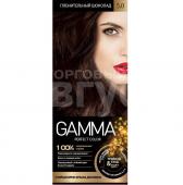 Краска для волос Gamma Perfect Color тон 4.0, пленительный баклажан