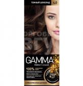 Краска для волос Gamma Perfect Color тон 4.0, темный шоколад