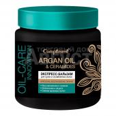 Бальзам для волос Compliment ARGAN OIL & CERAMIDES для сухих и ослабленных волос, 500 мл