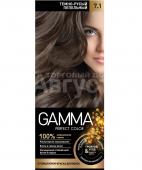 Краска для волос Gamma Perfect Color тон 7.1, темно-русый пепельный