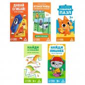 Набор игр-купонов ЛАС ИГРАС