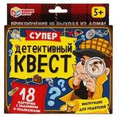 Супер-детективный квест. (18 карточек).Коробка: 170*138*40мм, карточки 76х106мм Умные игры