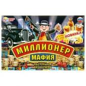 Настольная экономическая игра Миллионер. Мафия. в кор. Умные игры