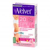 Восковые полоски Velvet для депиляции чувствительной и сухой кожи, 20 шт