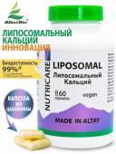 Комплекс Nutricare Calcium, 60 капсул Простые решения