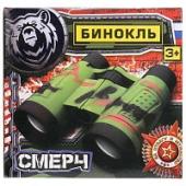 Бинокль ВОЕННЫЙ кор.12*11*4 см. ИГРАЕМ ВМЕСТЕ