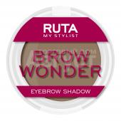 Тени для бровей Ruta Color Cosmetics Brow Wonder, тон 02, 3,3 г