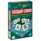 Игра детская настольная "Создай слово"