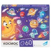 Игра детская настольная "60 Ко смос"