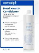 Con51707 90813 Кондиционер для восстановления волос (Nutri Keratin conditioner) 1000 мл CONCEPT