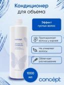 Con52247 91803 Кондиционер для объема Volume Up Conditioner 1000 мл. CONCEPT