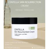 EYENLIP CENTELLA SKIN Крем для лица успокаивающий с экстрактом центеллы азиатской, 50мл