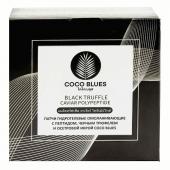 COCO BLUES Патчи гидрогелевые омолаживающие с пептидом, черным трюфелем и осетровой икрой, 60шт