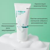 Real Barrier Пенка для умывания «Контроль жира» Pore Bium Cleansing Foam 150 мл