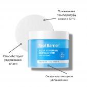 Real Barrier Увлажняющие и успокаивающие ампульные тонер-пэды Aqua Soothing Ampoule Pad 90 мл (70шт)