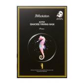 НОВИНКА!!! JMsolution Active Seahorse Firming  Mask Укрепляющая тканевая маска с экстрактом морского конька