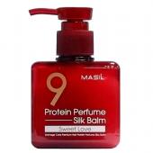 НОВИНКА!!! NEW Masil  9 Protein Perfume Silk Balm Sweet Love Протеиновый парфюмированный бальзам с пудровым ароматом ириса