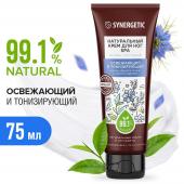 Натуральный крем для ног SYNERGETIC SPA освежающий и тонизирующий 75 мл, 2 шт