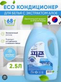 PIGEON REGULAR FABRIC SOFTENER Кондиционер для белья (голубой), 2.5л