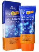 EKEL UV SOOTHING&MOISTURE COLLAGEN Солнцезащитный крем с коллагеном SPF50PA+++, 70мл