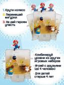 Супер Марио "Уровень в пустыне" Super Mario