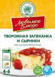 Любимое блюдо для творожной запеканки и сырников 130 г/20