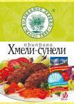 Приправа Хмели-сунели 30 г/30