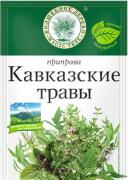 Приправа 25 "Грузинская" 25 г/20