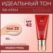 Missha Perfect Cover B.B. Cream SPF42/PA+++ No.23 (Light Beige)  Тональный ББ крем