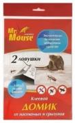 Mr.Mouse универсальная клеевая ловушка (домик от насекомых и грызунов) 1шт /100 Арт. M-100 МИНИМУМ