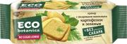 Крекер ECO-BOTANICA с пищев. волокнами, картофелем и зеленью 175 г