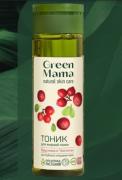 *Тоник для лица Green Mama для жирной кожи "Брусника и Чистотел", 200 мл